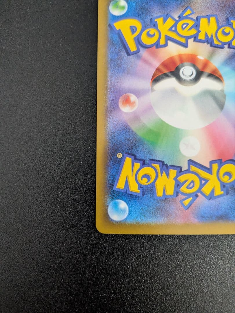 スタートデッキ100 001 メガリザードンY ex フルミラー