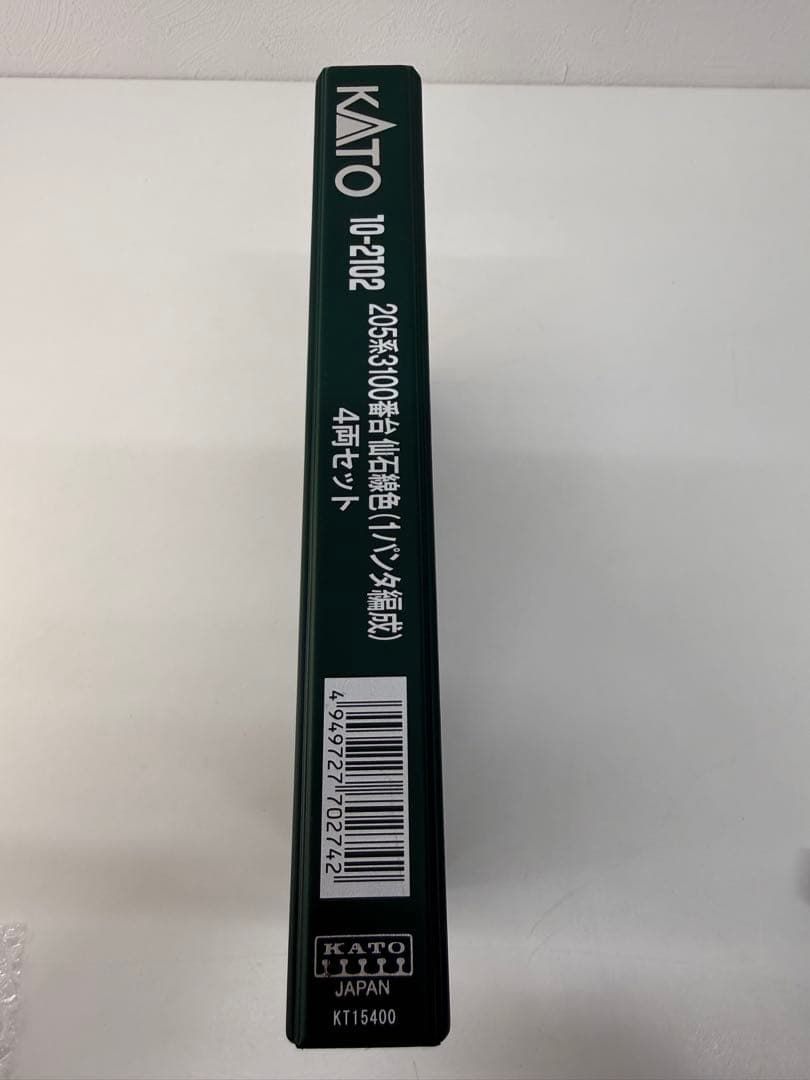 KATO 205系 'センセキラインカラー' 4両セット　②☆