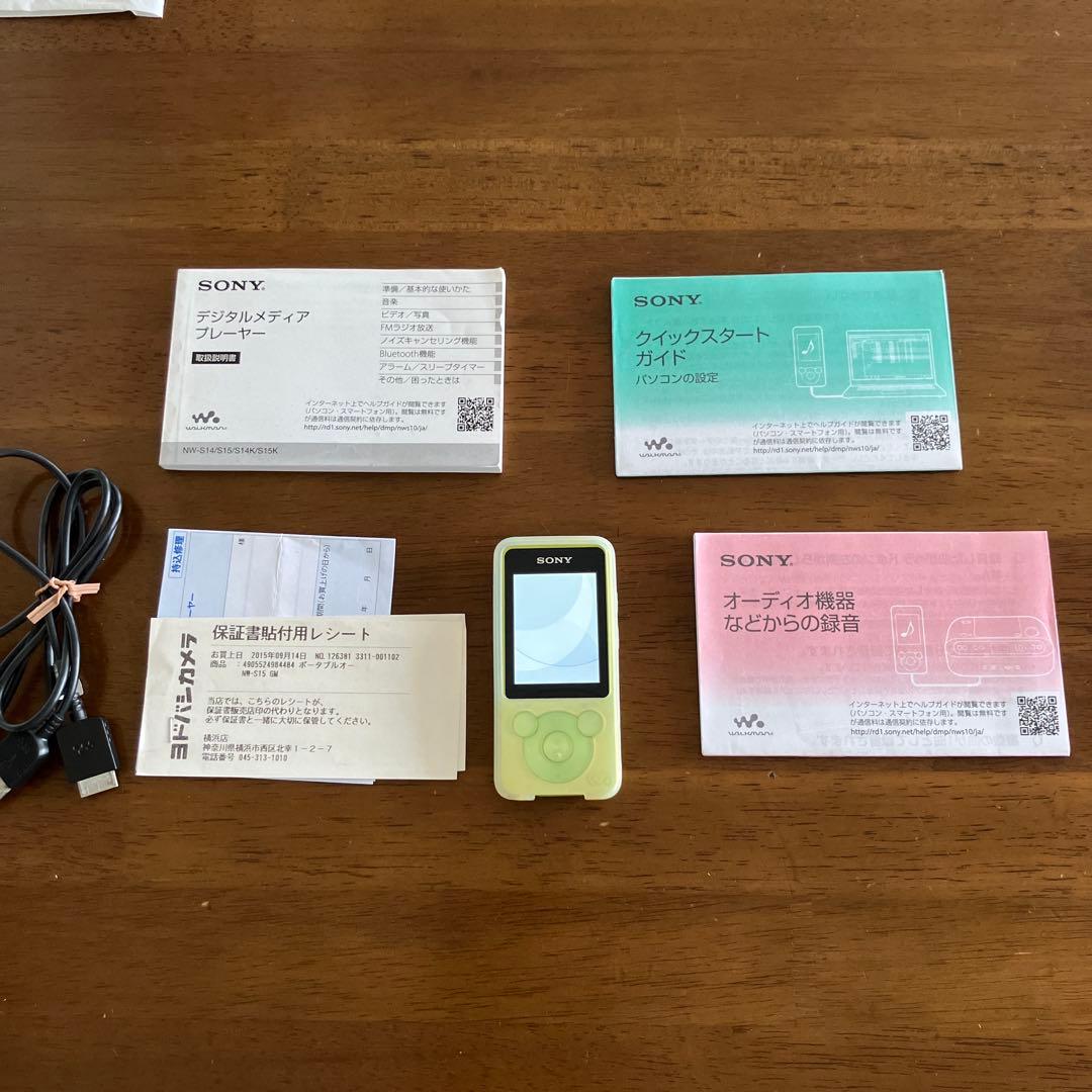 SONY ウォークマン NW-S15 (16GB)ライムグリーン