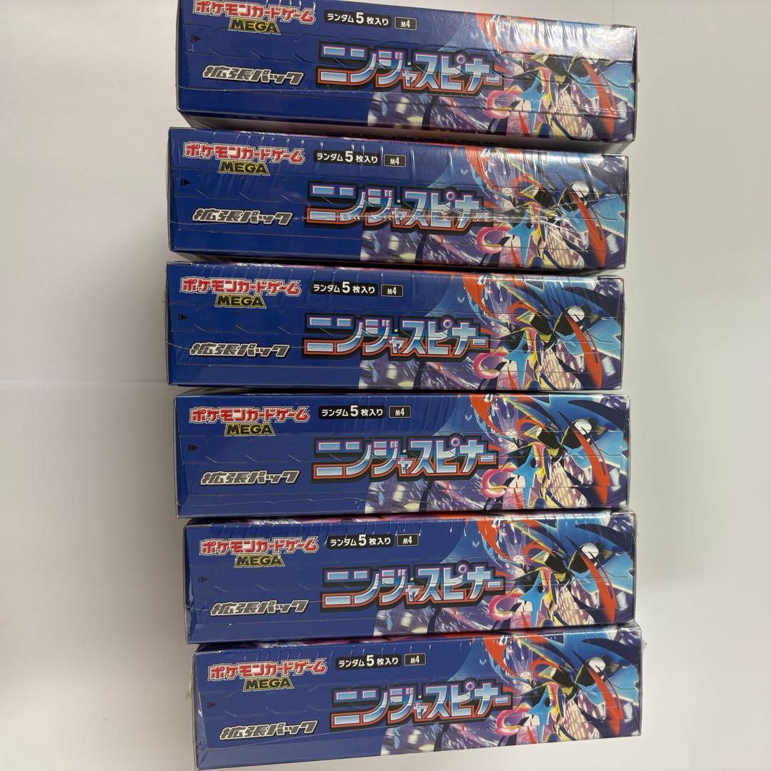 ポケモンカードニンジャスピナー6BOXシュリンク付き
