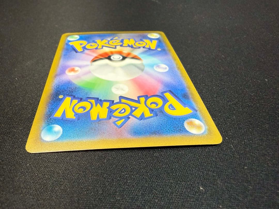 カイオーガEX SR 1ed BW3 108/052