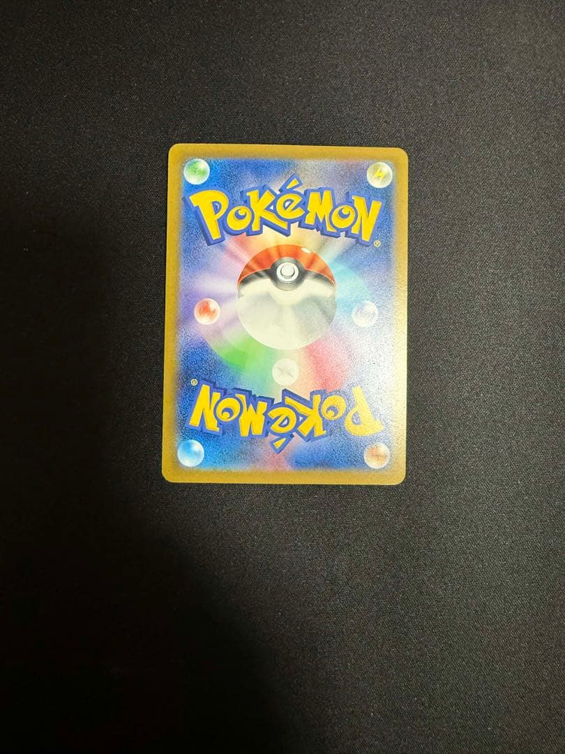 カイオーガEX SR 1ed BW3 108/052