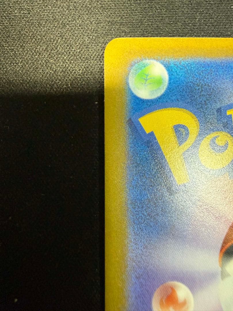 カイオーガEX SR 1ed BW3 108/052