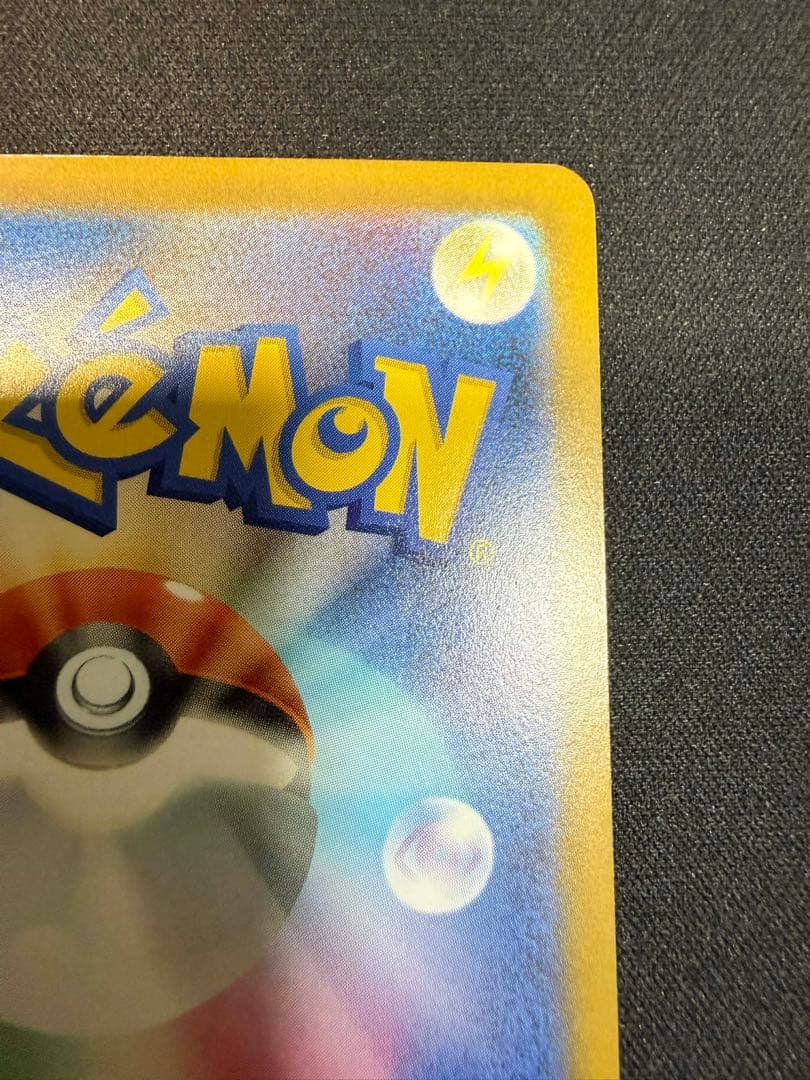 カイオーガEX SR 1ed BW3 108/052