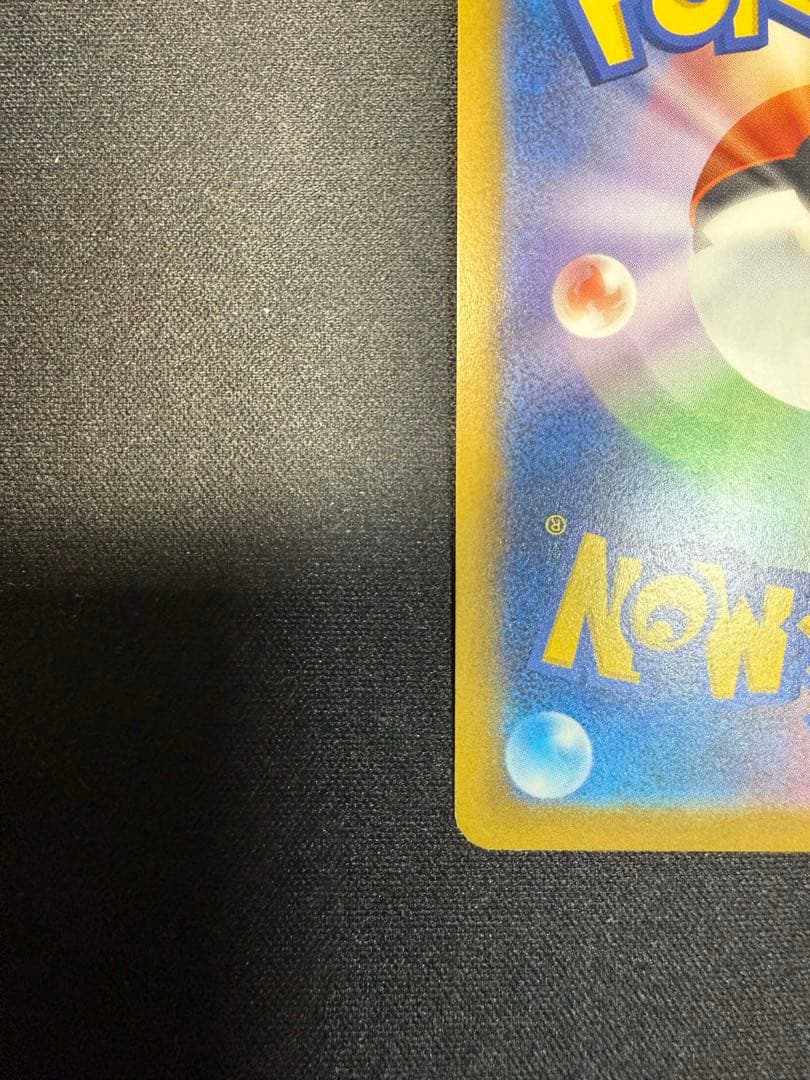 カイオーガEX SR 1ed BW3 108/052