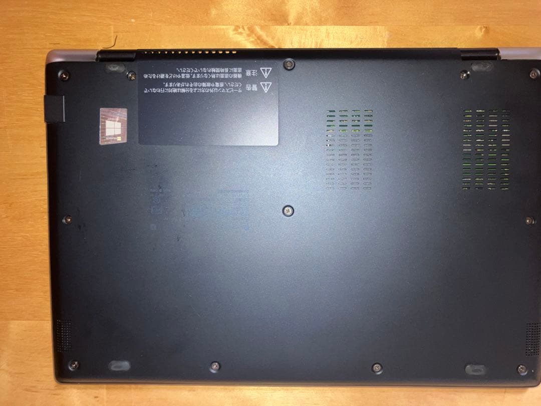 東芝dyna book G83/FS i5-10210U