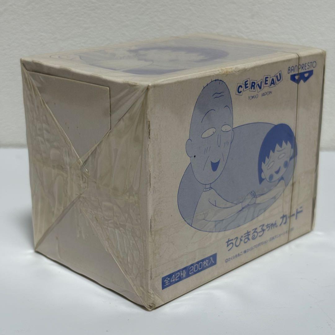 ちびまる子ちゃん カード 未開封 ゲーム機用景品 バンプレスト レア 非売品