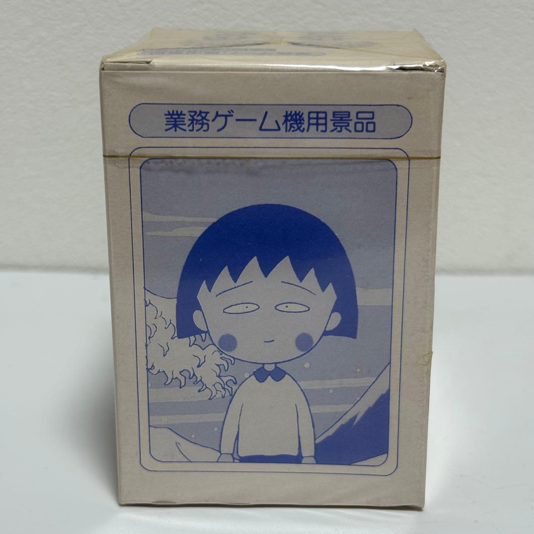 ちびまる子ちゃん カード 未開封 ゲーム機用景品 バンプレスト レア 非売品