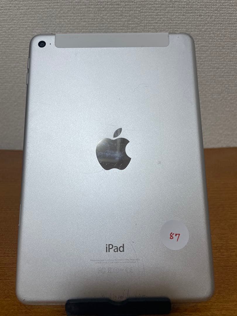 iPad Mini 4 (7.9インチ) 32GB WiFi + セルラー