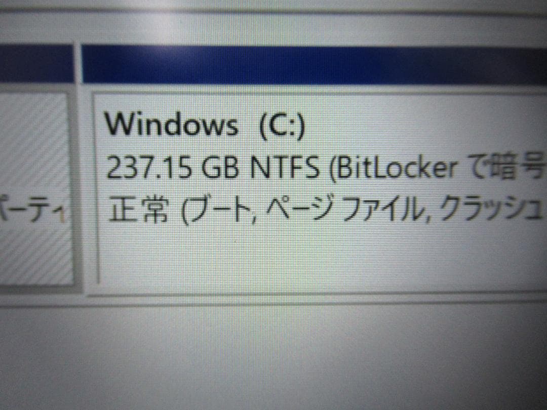 HP Pavilion 13-an1066TU タッチパネル 【ジャンク】