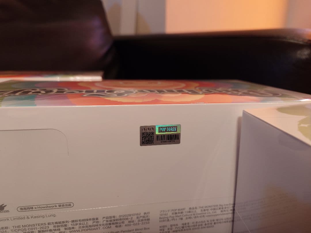 正規品 POPMART LABUBU Big into Energy BOX