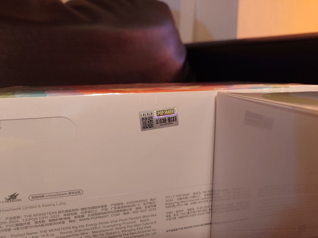 正規品 POPMART LABUBU Big into Energy BOX