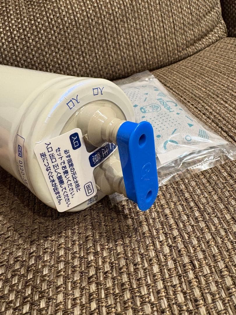 メイスイ　カートリッジ　Ge・1Z