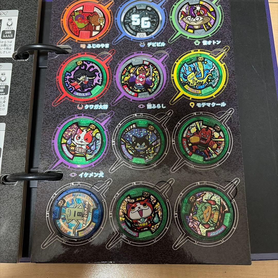 妖怪ウォッチメダル 好きなの選んでください