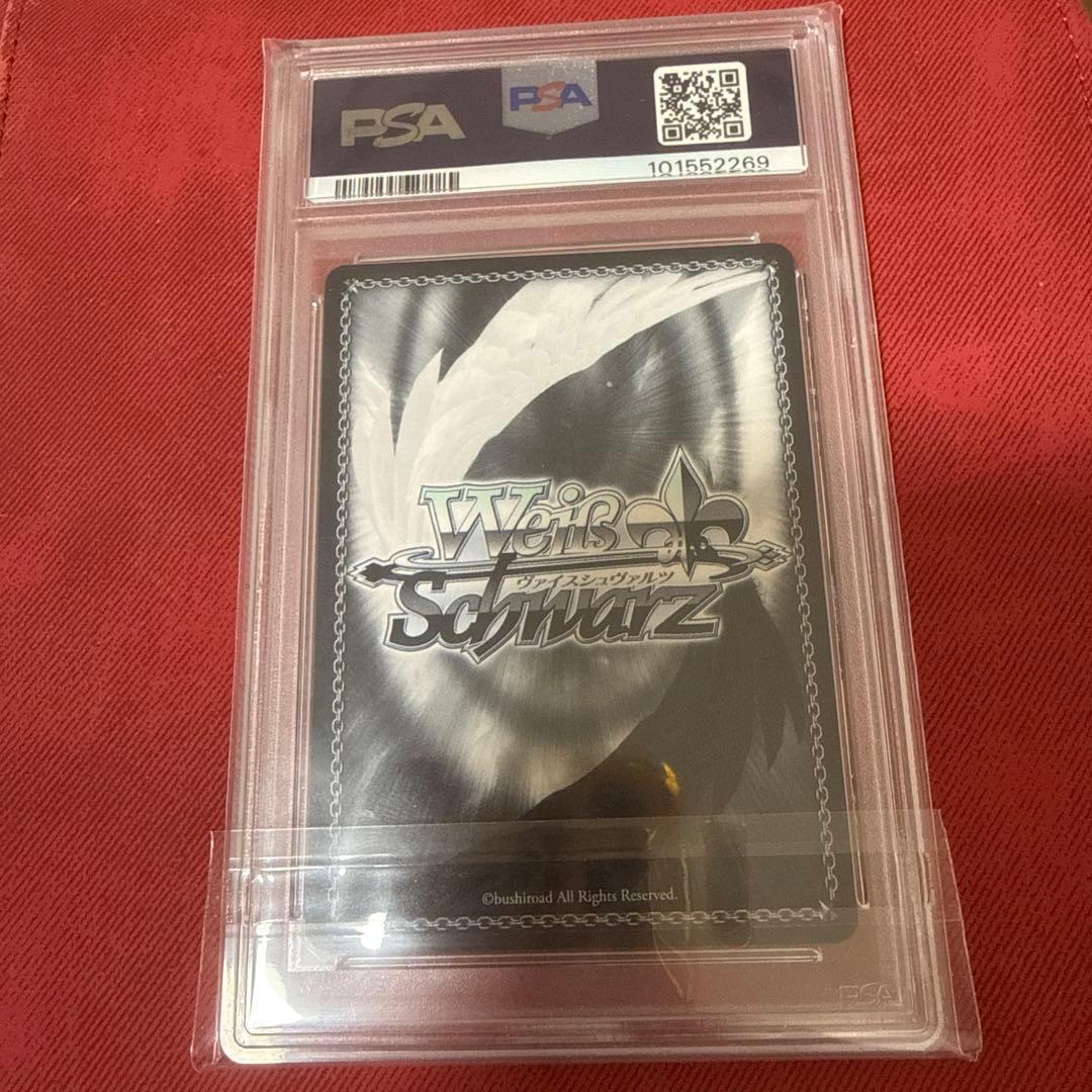 kncard84-3012 嵐を突っ切って　マスト　SP PSA10