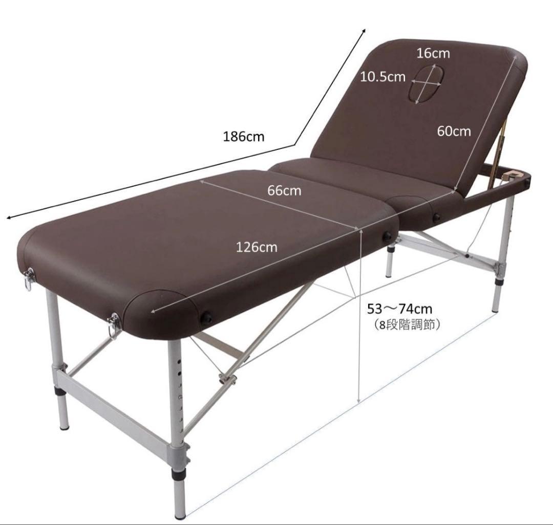 エステ　ベッド　リクライニング　ベット（キャリーバッグ付）まつエク　マツエク