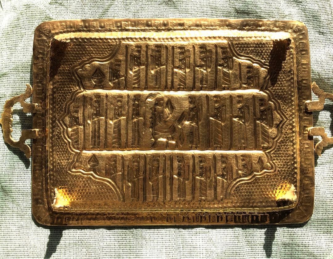 イラン製？　金色メッキ　王族の饗宴柄　高脚盆