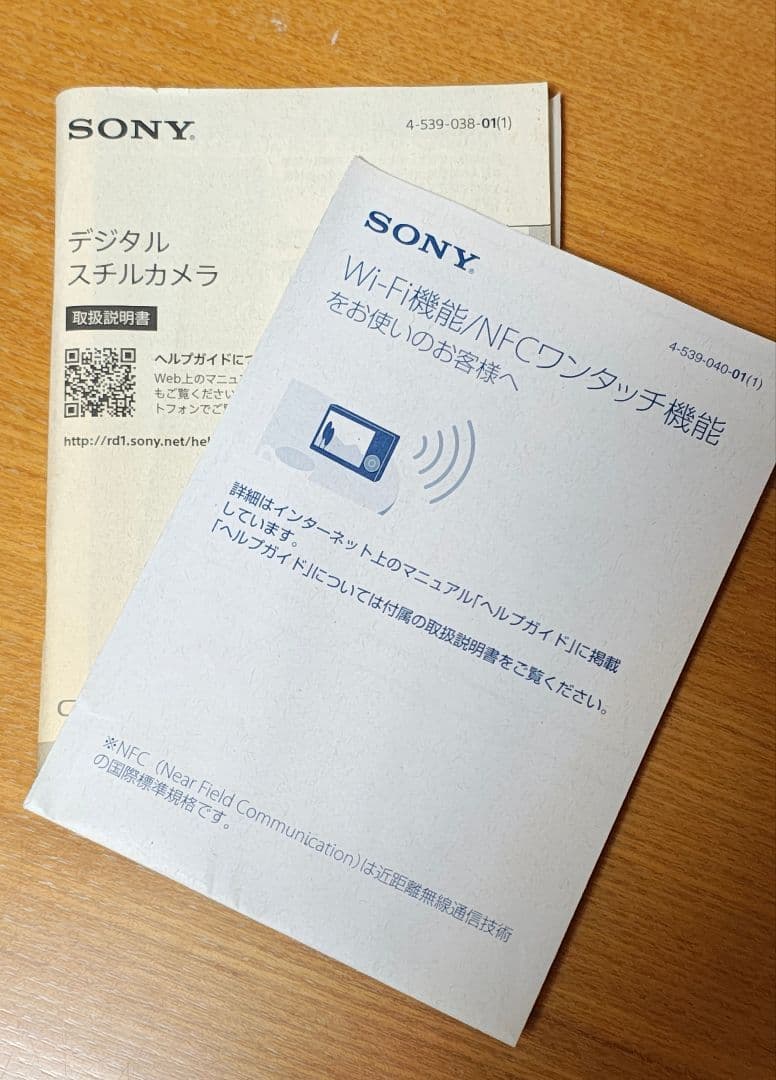 SONY　Cyber-shot DSC-RX100M3