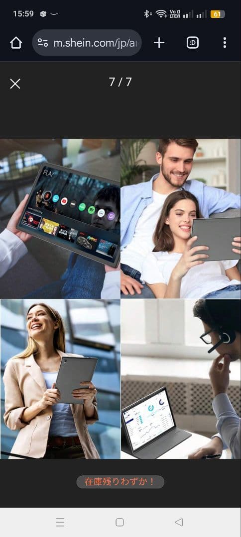 Relndoo Android 15 タブレット 10インチ 64GB