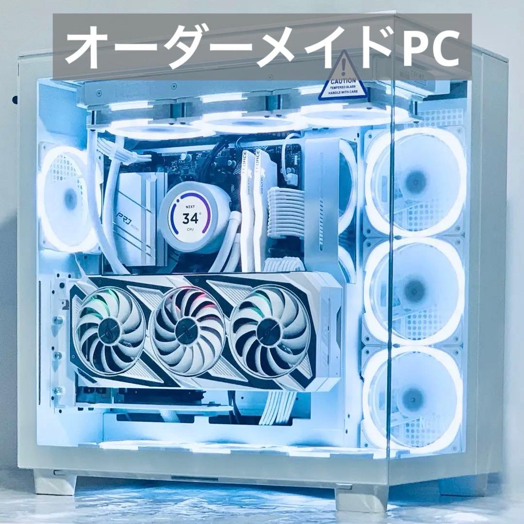 オーダーメイド ゲーミングPC 制作受付