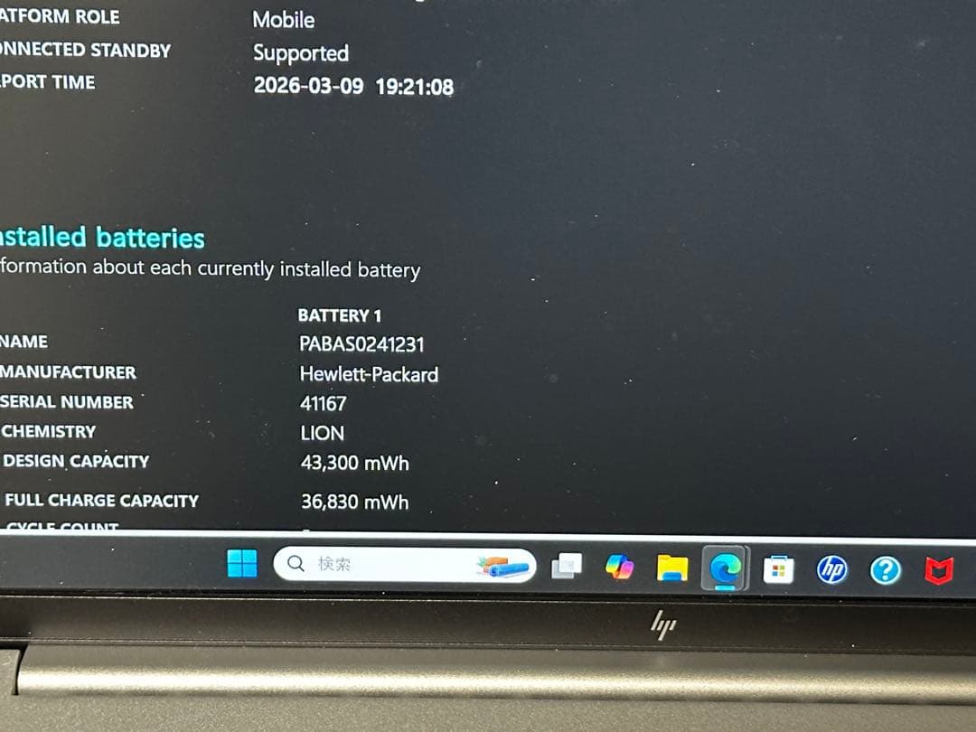 Windowsノート本体 HP Pavilion Aero laptop 13-bg0009AU