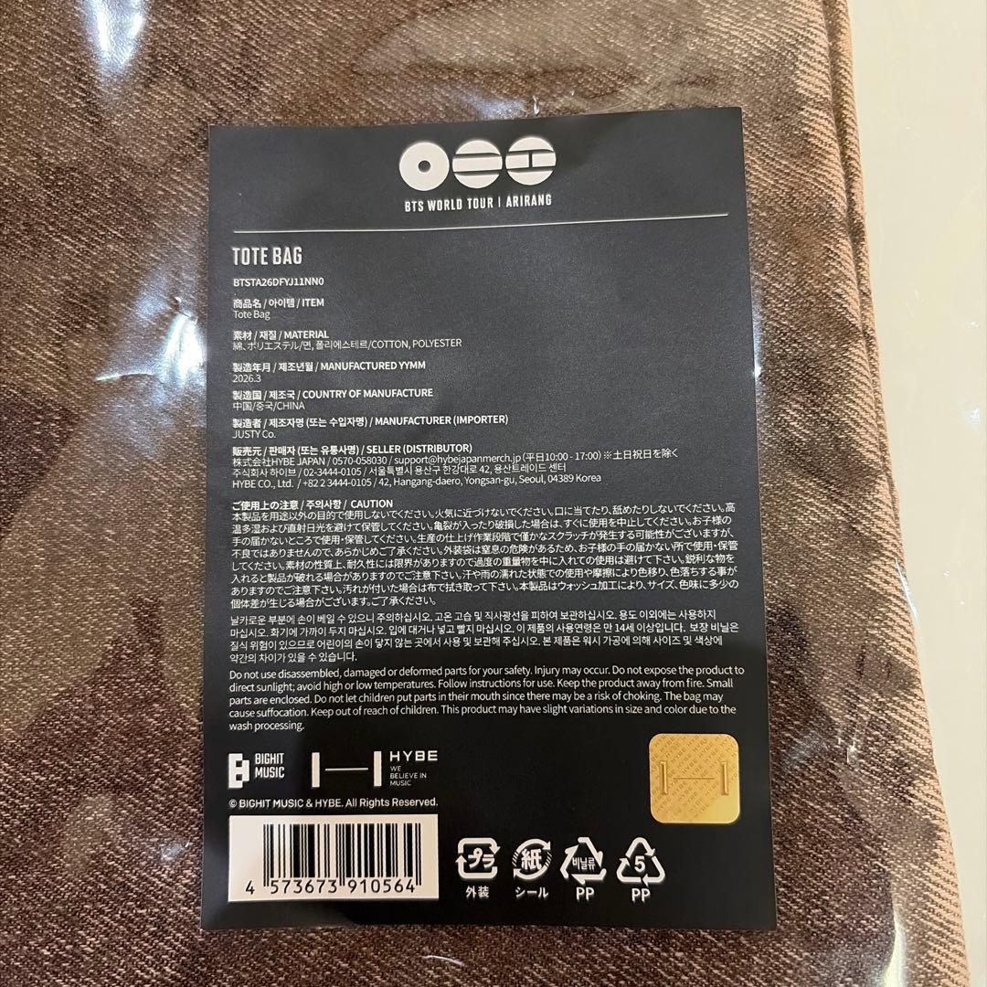 BTS ARIRANG アリラン ツアーグッズ トートバッグ トートバック