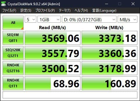 4TB M.2 SSD NVMe ヒートシンク付き