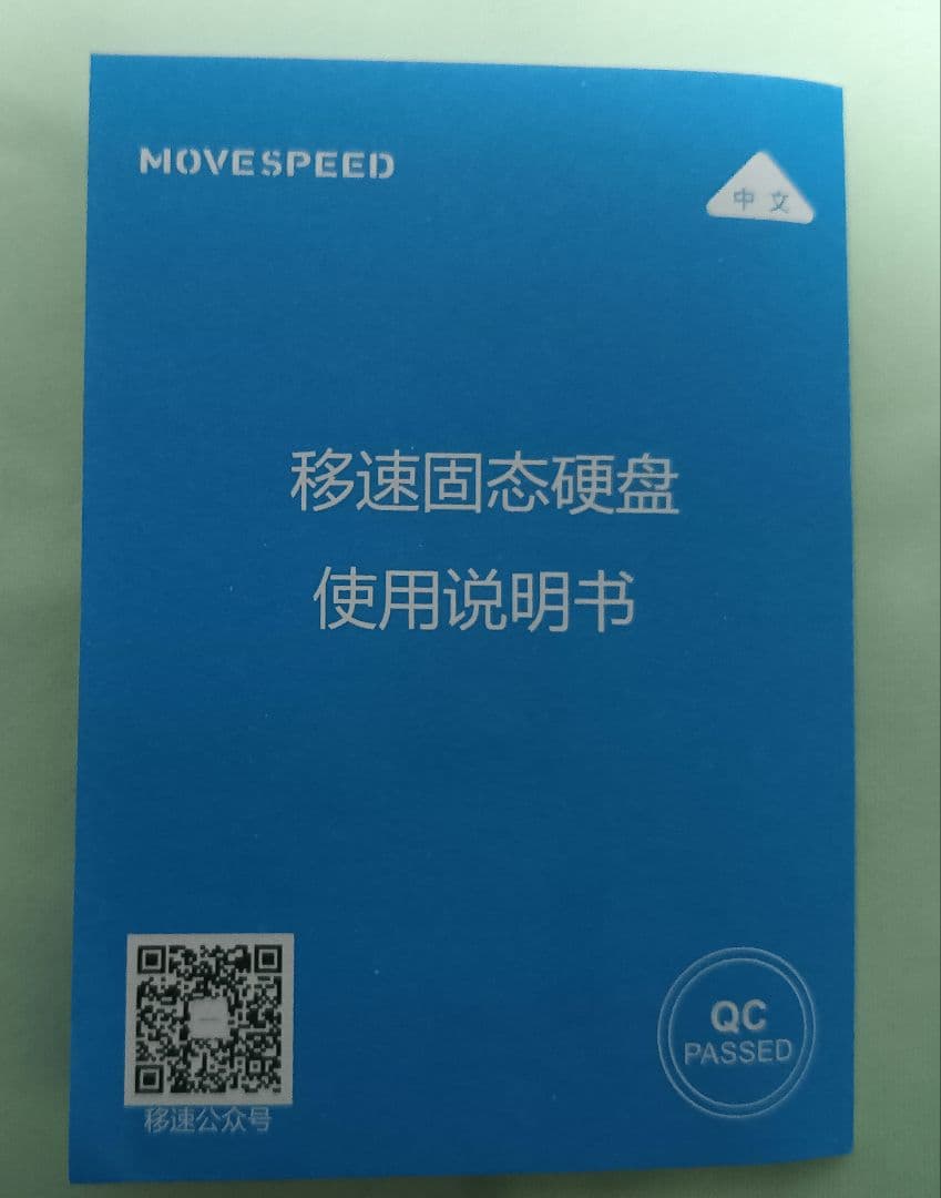 4TB M.2 SSD NVMe ヒートシンク付き