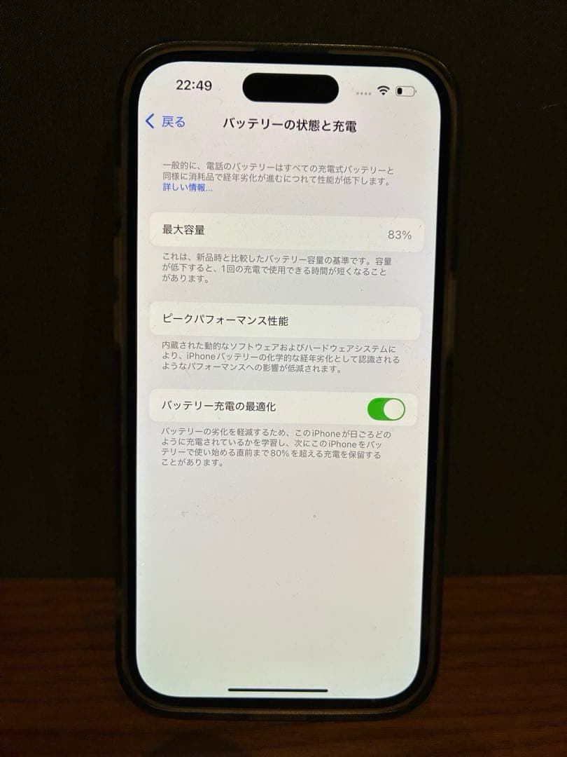 Apple iPhone 14 Pro ディープパープル 本体 1TB 美品