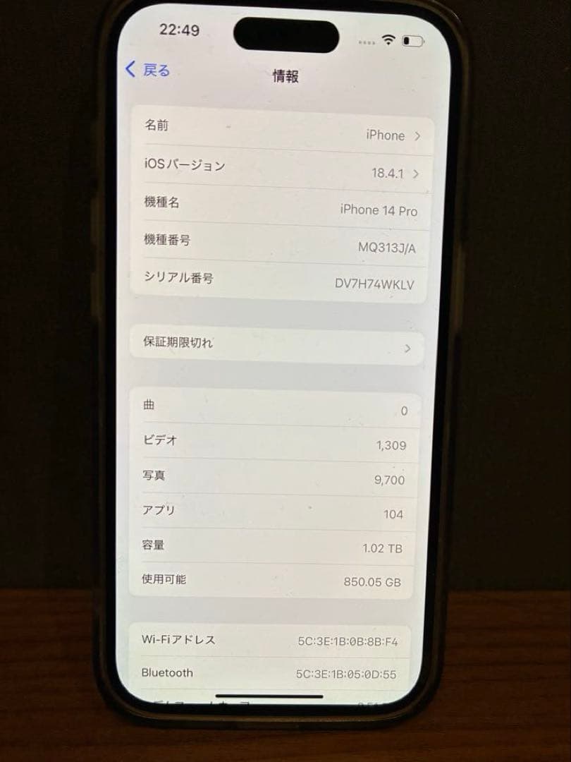 Apple iPhone 14 Pro ディープパープル 本体 1TB 美品