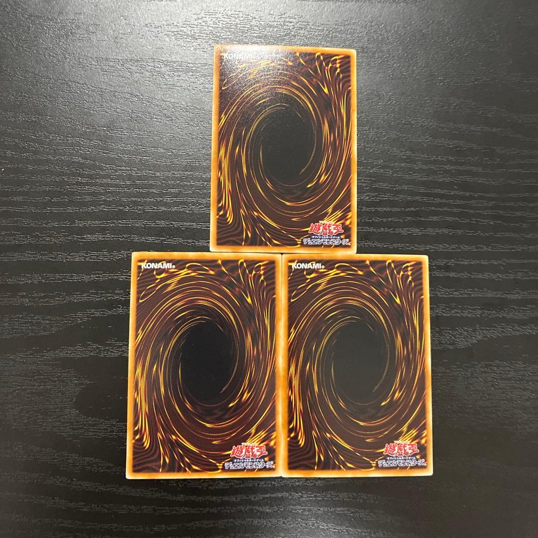 遊戯王　銀河眼の光子竜 ホログラフィックレア3枚