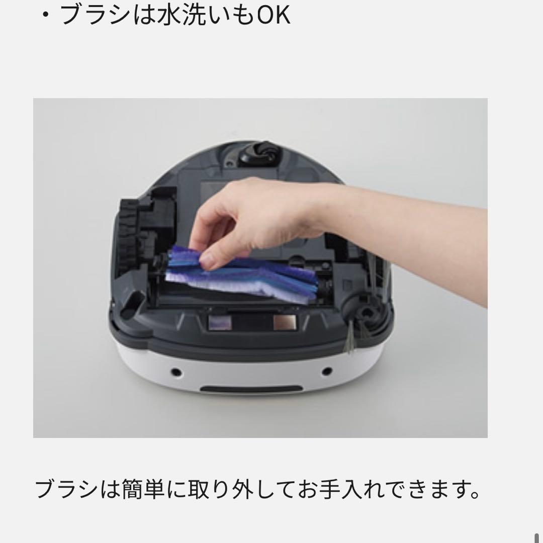 Panasonic　パナソニック　ロボット掃除機　ルーロミニ　MC-RSC10