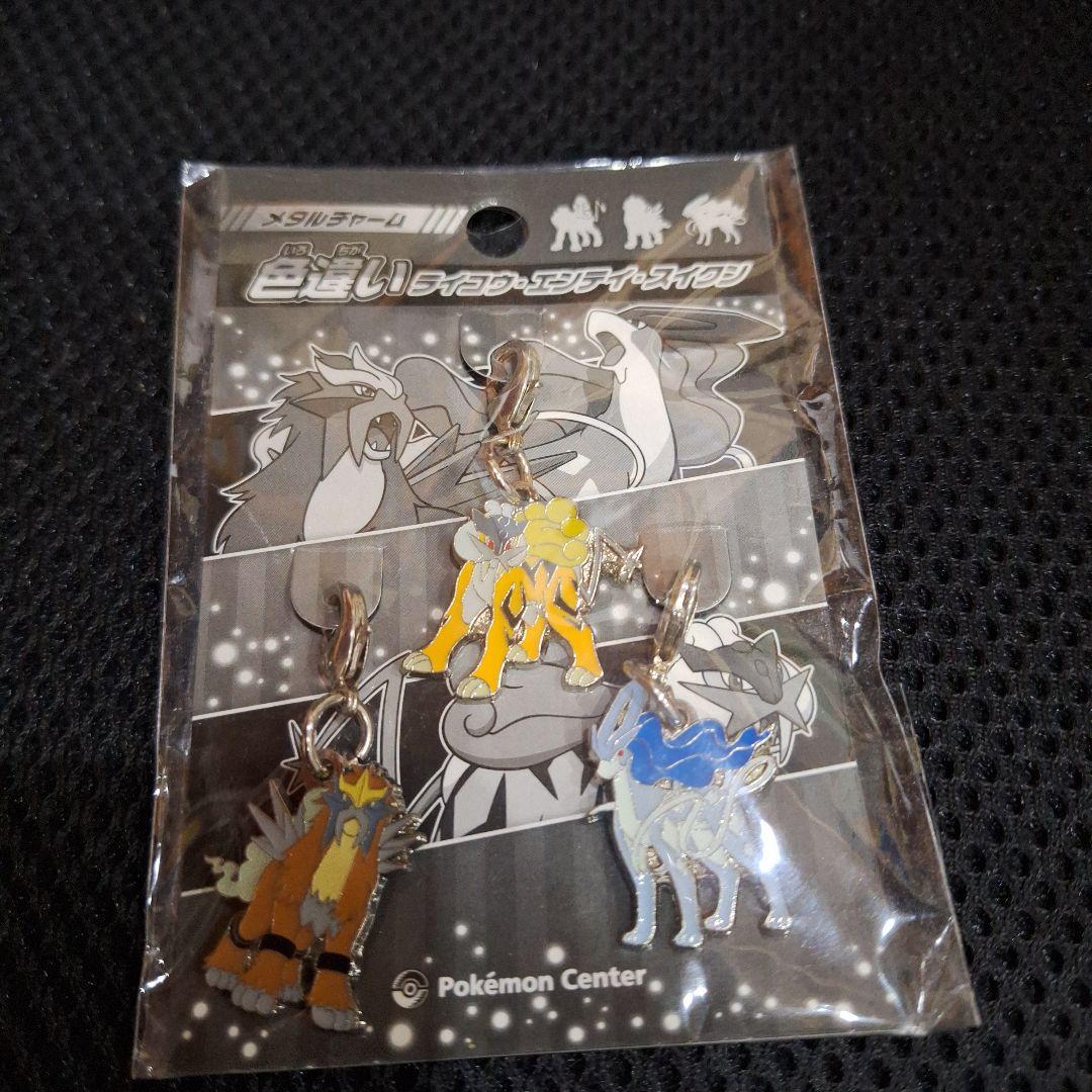 ポケモンセンター　メタルチャーム　フィギュア　色違い　まとめ