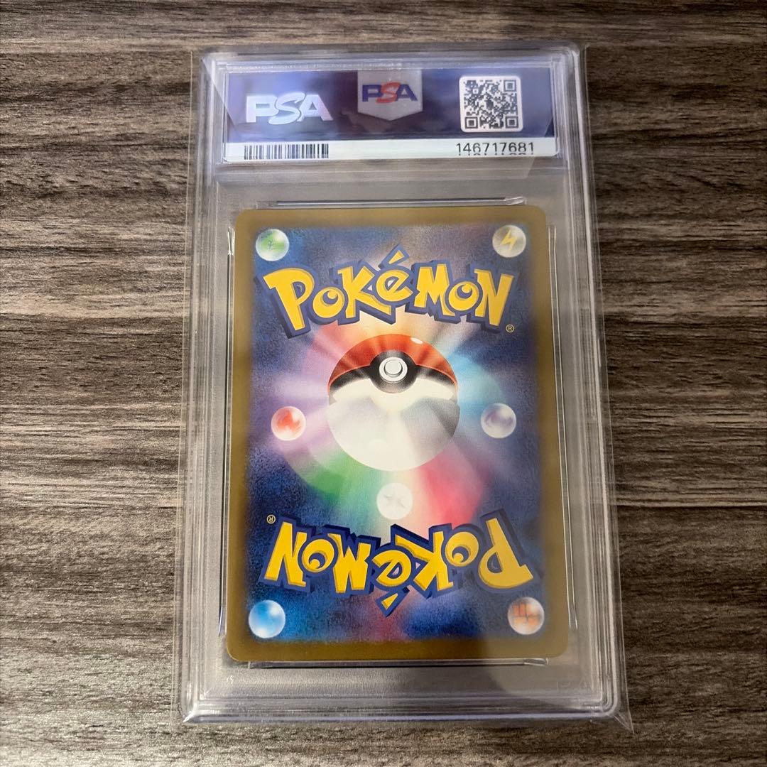 コダック AR　PSA10 199/193 MEGA MEGAドリームe…