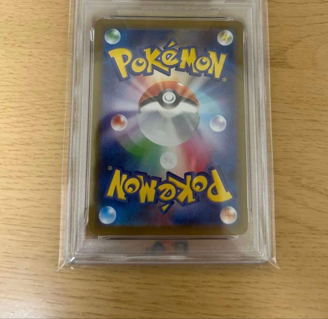 【新基準PSA10】鑑定品 エーフィ マスターボールミラー