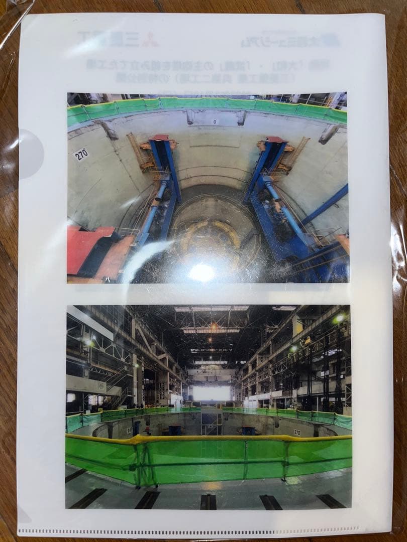 非売品　ブラタモリ　大和ミュージアム 三菱重工　特別公開　記念品