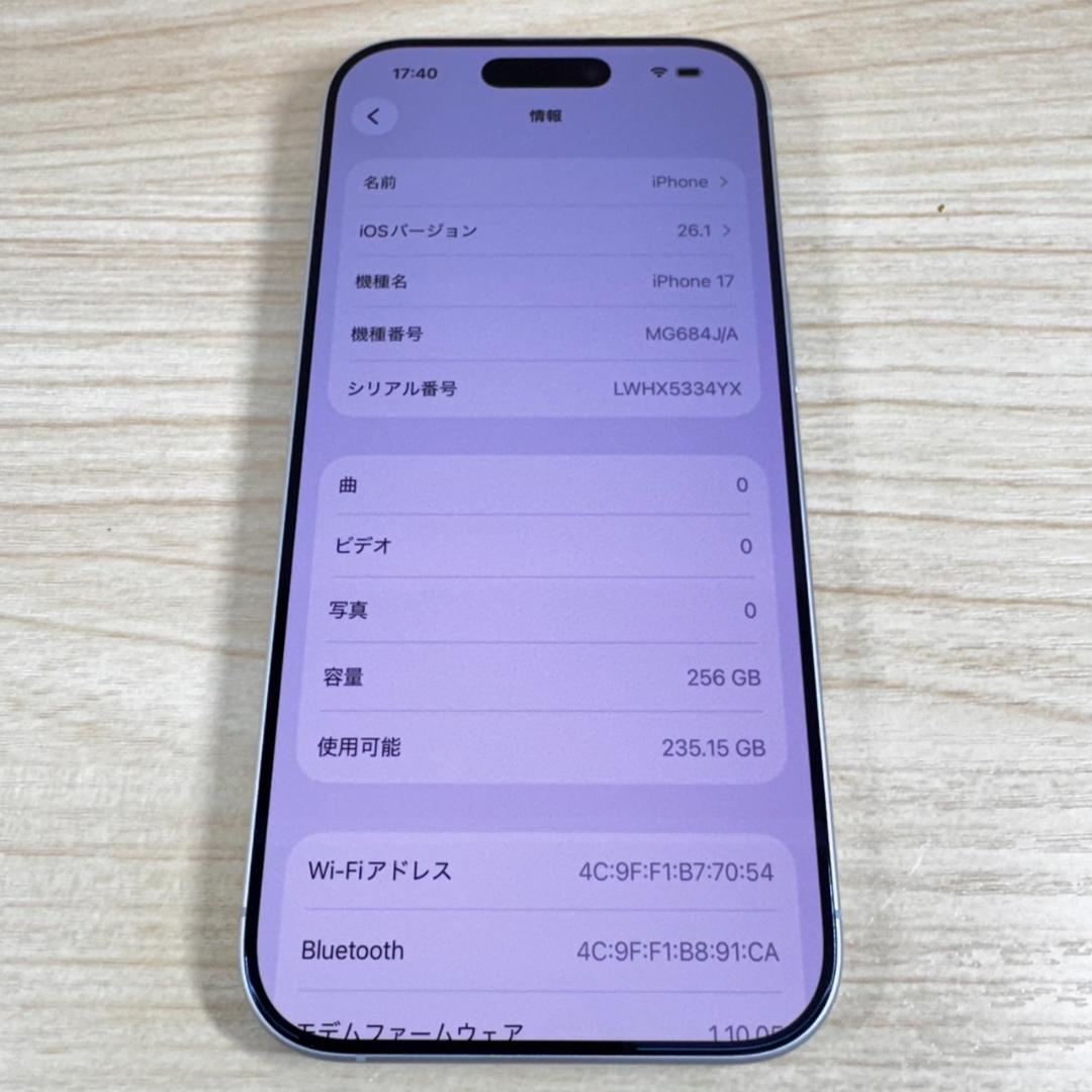 P6 超美品 iPhone17 256GB White おまけ付き