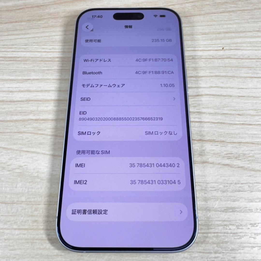 P6 超美品 iPhone17 256GB White おまけ付き
