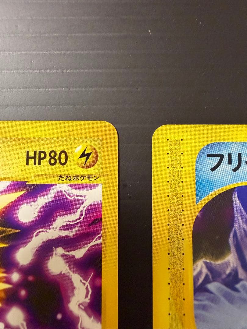 カードeシリーズ サンダー　フリーザー　ファイヤー　伝説3鳥セット　1st ED