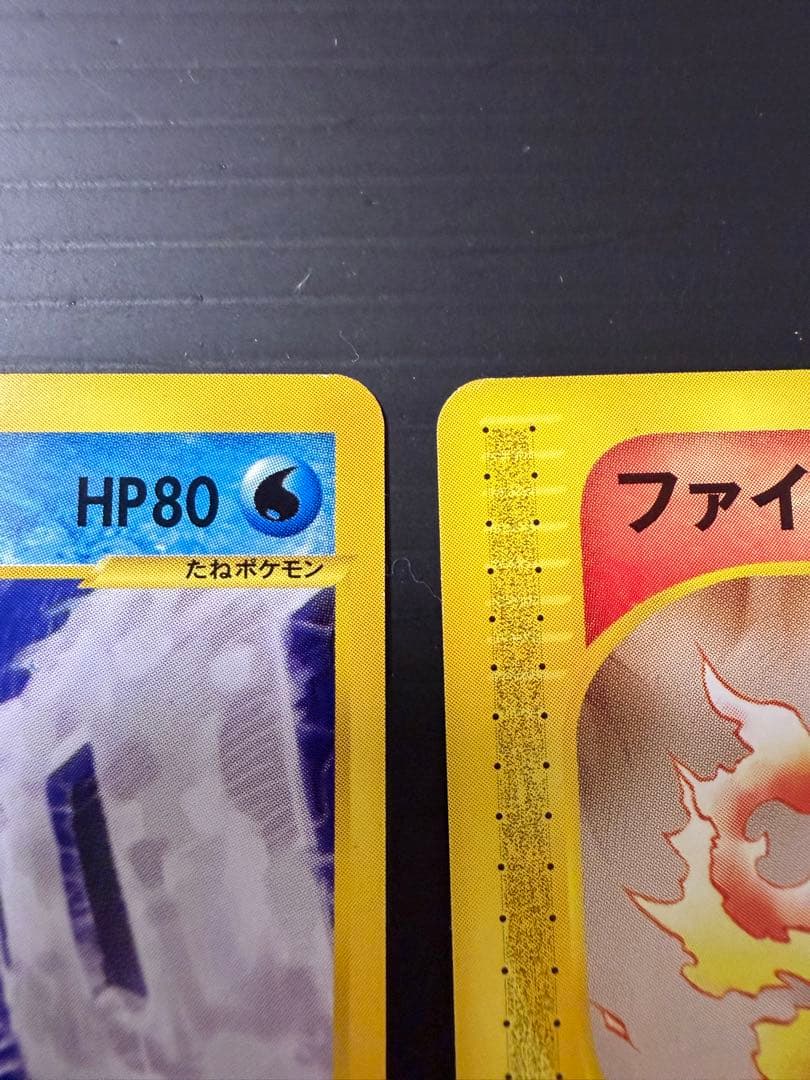 カードeシリーズ サンダー　フリーザー　ファイヤー　伝説3鳥セット　1st ED