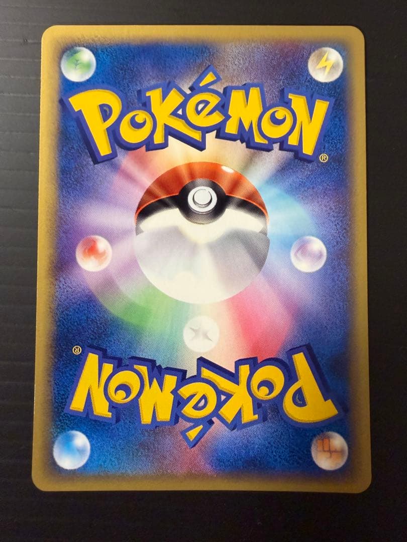 カードeシリーズ サンダー　フリーザー　ファイヤー　伝説3鳥セット　1st ED