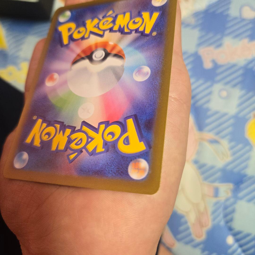 【美品】メイのはげましsar