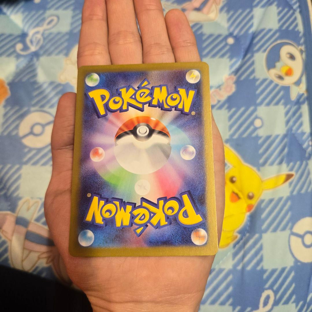 【美品】メイのはげましsar