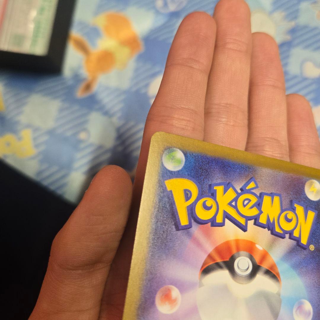 【美品】メイのはげましsar