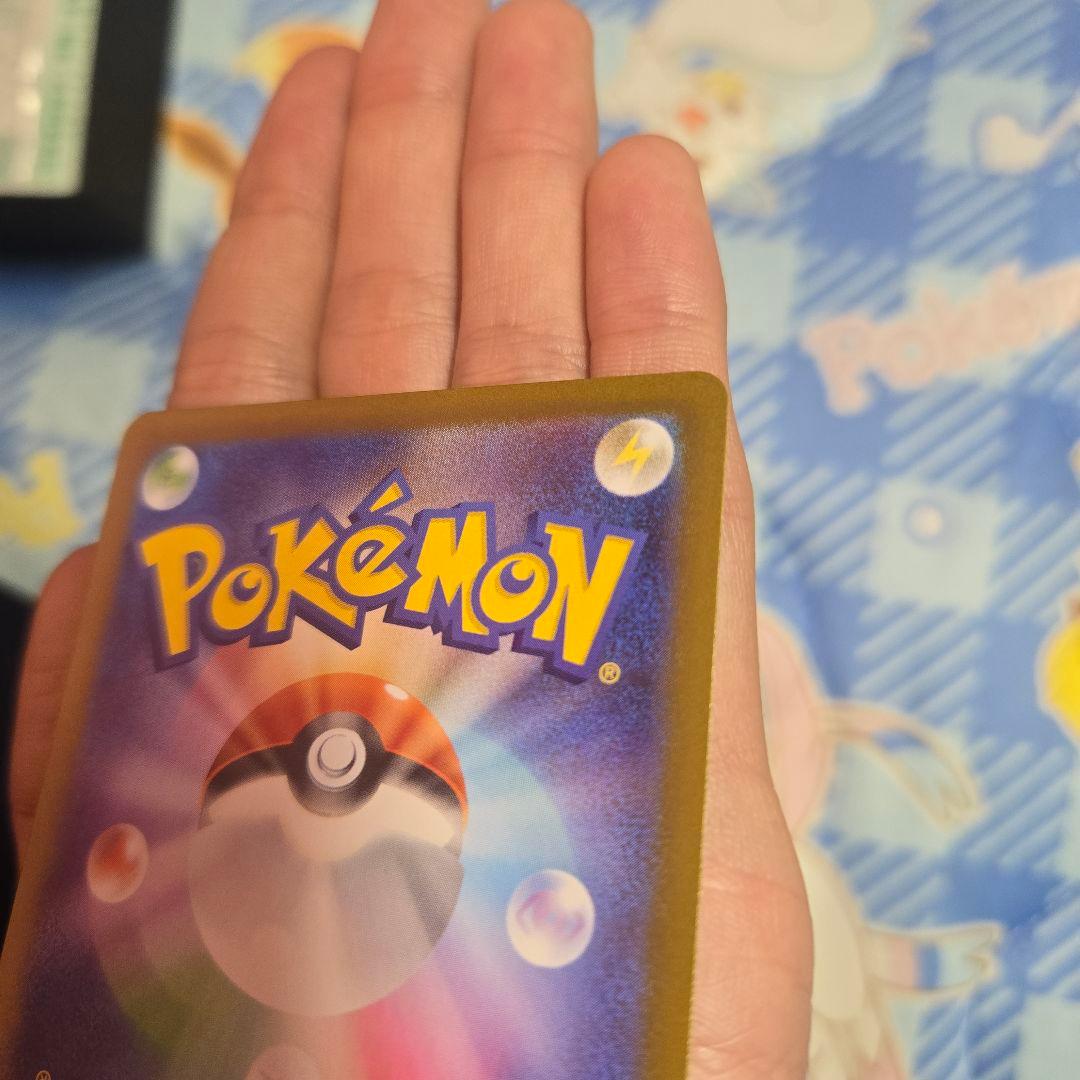 【美品】メイのはげましsar