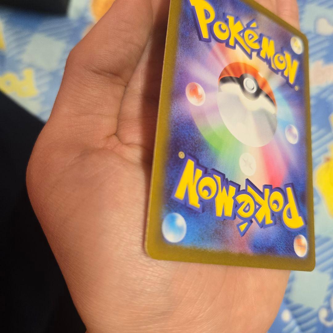 【美品】メイのはげましsar