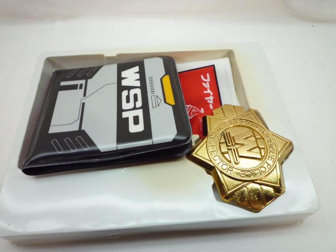 特警ウインスペクター ジュニア特警セット