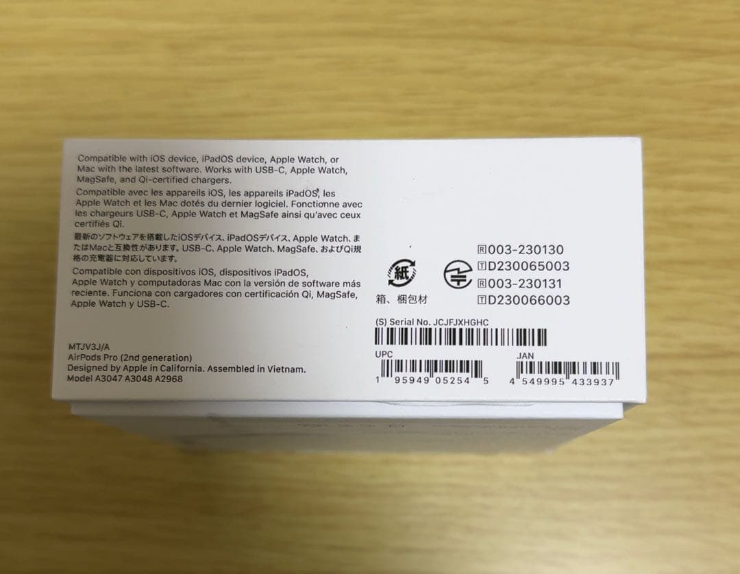 保証有新同品　AirPodsPro 第2世代 MTJV3J/A Apple