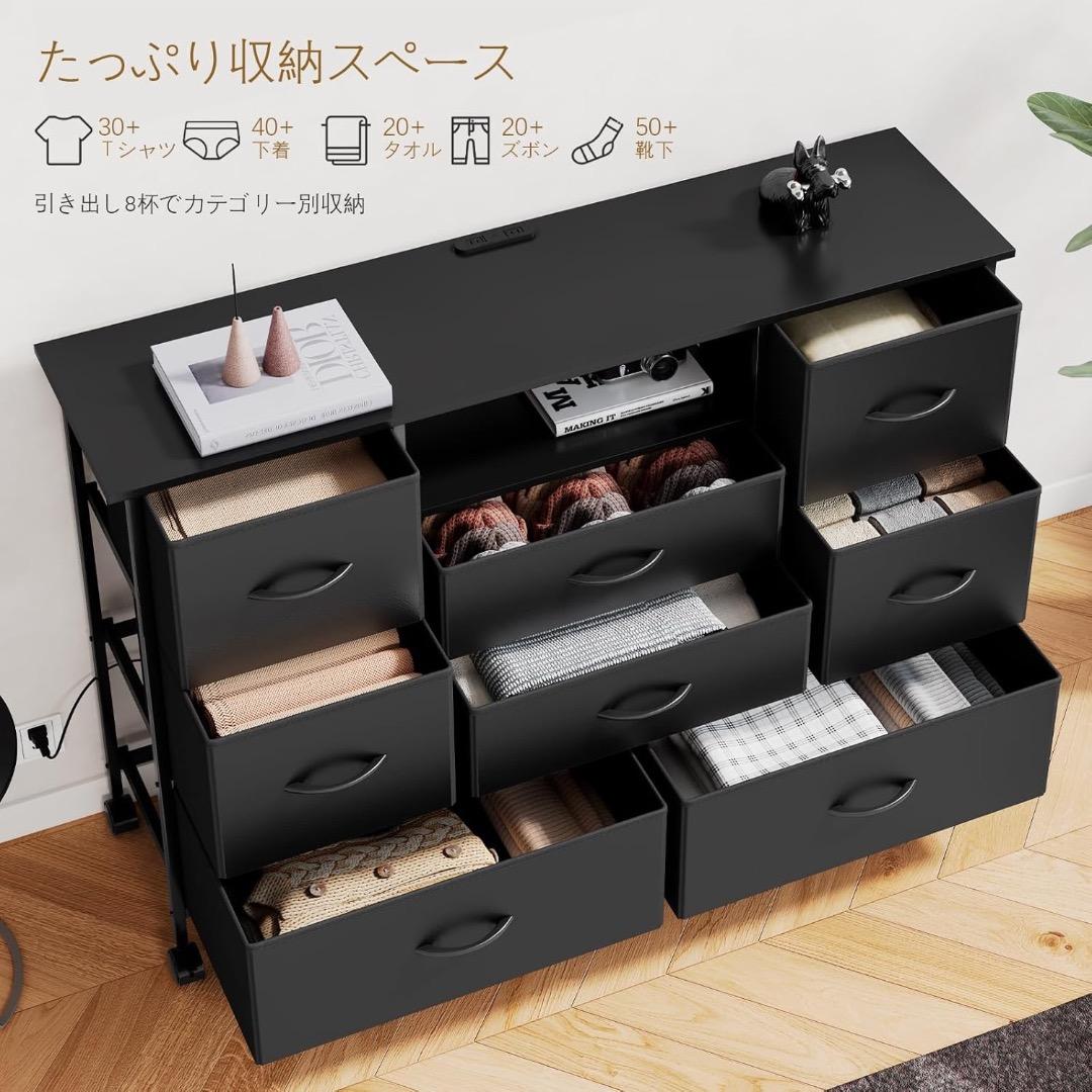 LunarLight チェスト タンス 幅114.5奥行30高さ79㎝