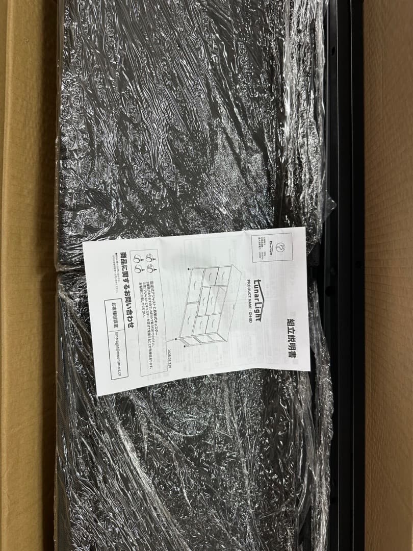 LunarLight チェスト タンス 幅114.5奥行30高さ79㎝